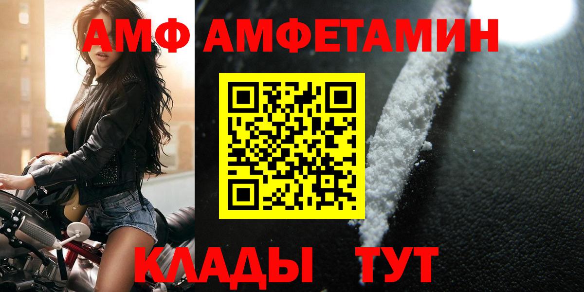 МЕТАМФЕТАМИН пудра  Вход с VPN  МЕТАМФЕТАМИН пудра  Самара 