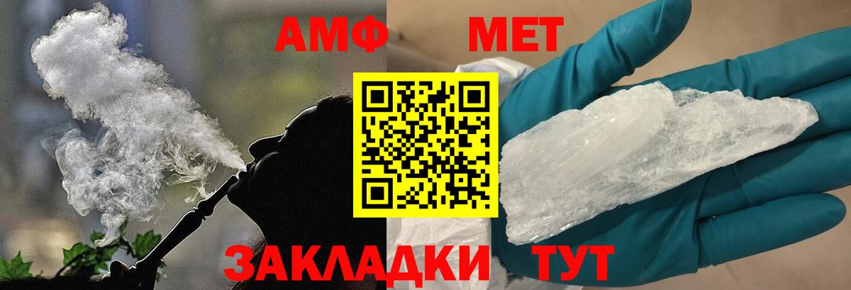 Первитин пудра Самара