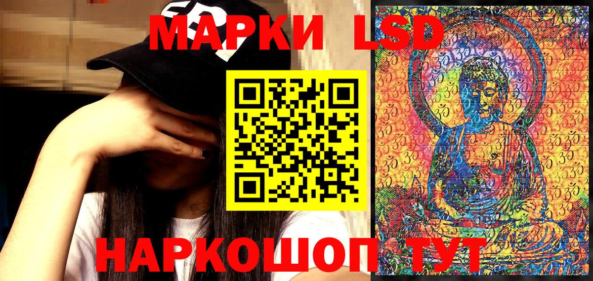 Марки N-bome 1,5мг  Вход с VPN  Марки N-bome 1,5мг  Самара 