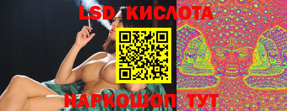 Марки N-bome 1500мкг Самара