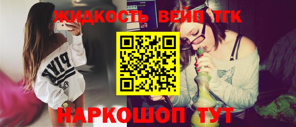 ТГК Wax Самара