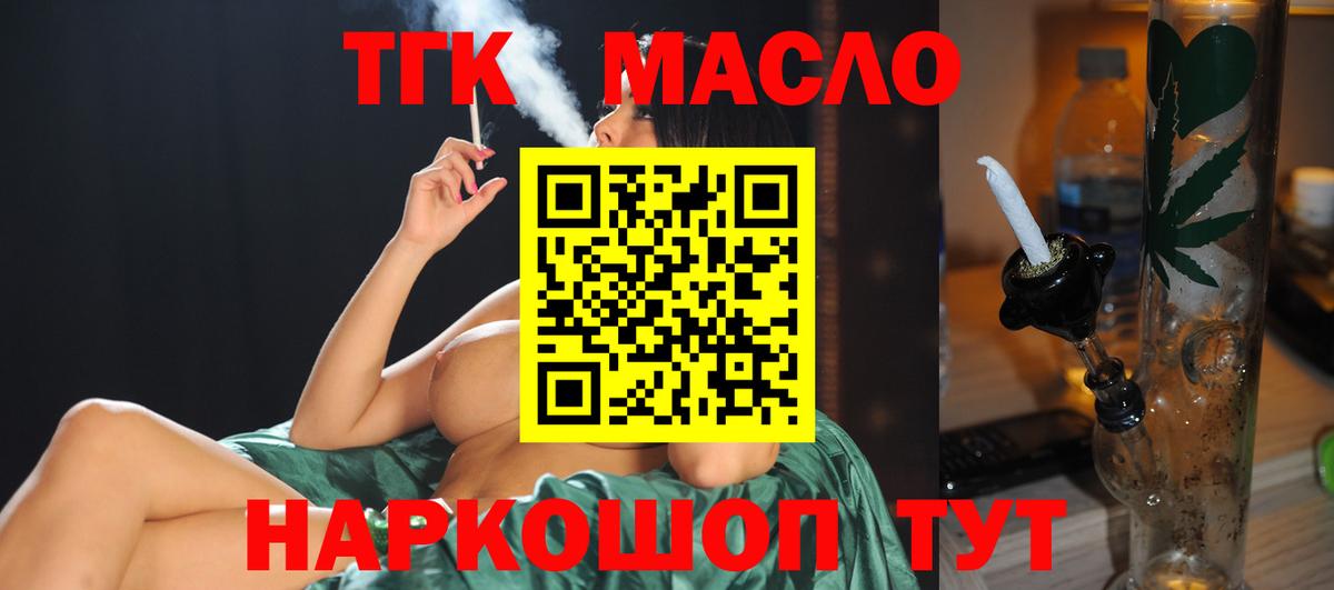Самара  купить наркотики сайты  Вход с VPN  Дистиллят ТГК Wax 