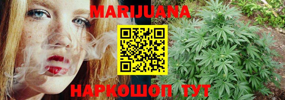 Бошки марихуана OG Kush Самара