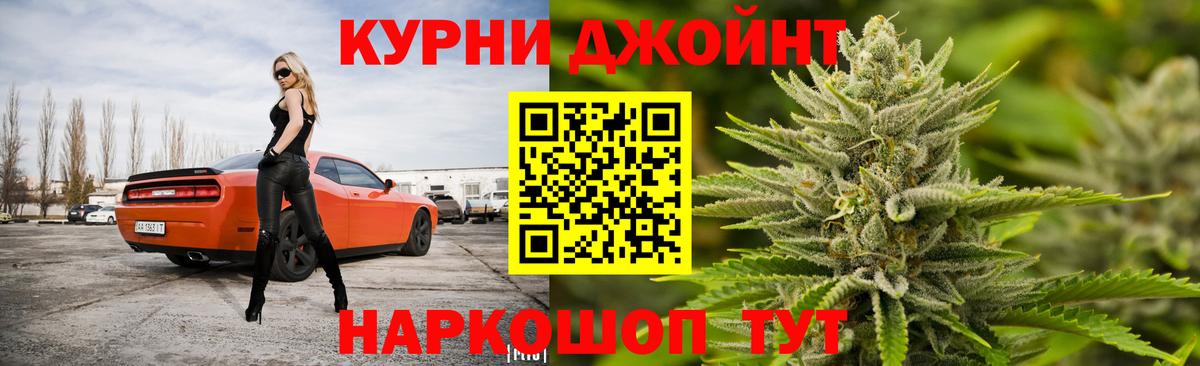 Канабис Bruce Banner  Бошки Шишки THC 21%  Самара  Бошки Шишки конопля  Вход с VPN  Бошки марихуана планчик 